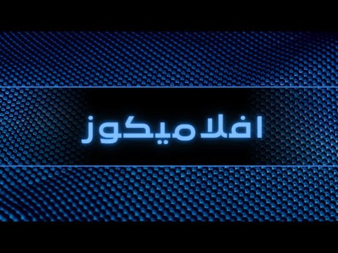 موقع افلاميكوز موقع افلام جنبية وعربية وهندية واسيوية وتركية ومسلسلات