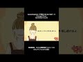 Sunset Explorer /千燈ゆうひ (ぶいすぽっ!) Cover (synthesizer v2 Jin) #ぶいすぽ #千燈ゆうひ #synthesizerv2 #shorts