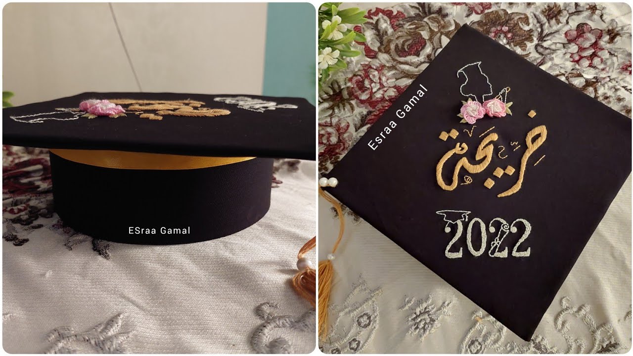 طريقة عمل كاب التخرج مطرز 👨‍🎓👩‍🎓 بطريقه سهله👌👌