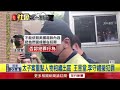 太子集團洗錢案性感特助改俐落短髮　新造型出庭全認罪