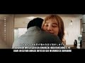 GIRLFRIEND - そ れ だ け。(Sore Dake) [Kanji, rōmaji, sub espa&ntilde;ol]