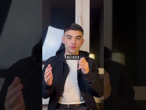 💪 Богатырь: Тюркское