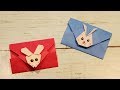 折り紙「ねずみのポチ袋」の折り方 Origami "mouse potty bag"