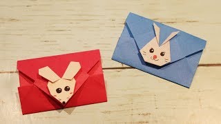折り紙「ねずみのポチ袋」の折り方 Origami "mouse potty bag"
