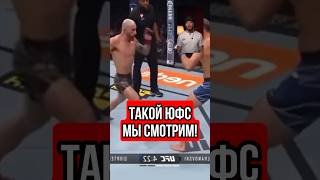 Креативный UFC #тренды #блогеры #юмор