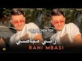 Cheb Hichem Tgv 2025 Rani Mbasi راني مباصي Exclusive Live Ft Hani Mirigé 