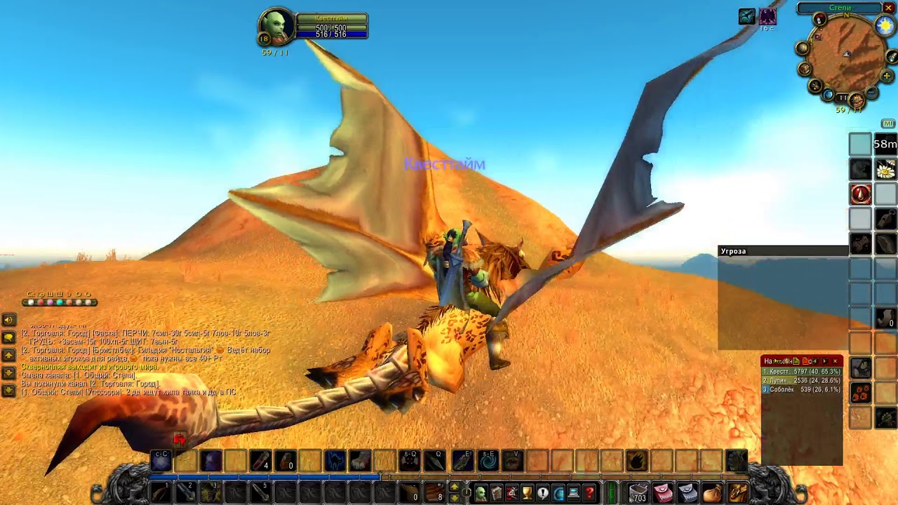 Образец для Хелбрима / Sample for Helbrim World of Warcraft  Classic 2019