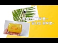 탱탱한 피부로~ 광나는 피부로~ NC5밍크오일 하세요!