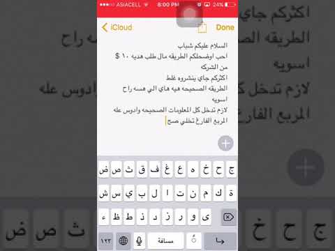 استلام هديه من شركة سوني 10 هديه