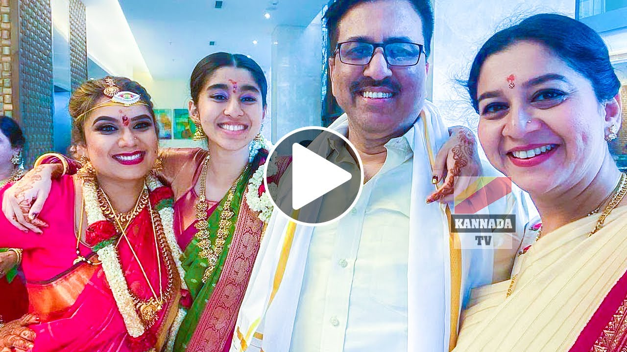 à²¨à²Ÿà²¿ à²¸à³à²§à²¾à²°à²¾à²£à²¿ à²…à²£à³à²£à²¨ à²®à²—à²³ à²®à²¦à³à²µà³† à²†à²²à³à²¬à²®à³ - Actress Sudharani Nephew Gayatri Rao  Marriage | Kannadatv - YouTube