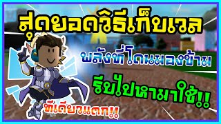 Bab Bozz - roblox alpha steve s one piece ว ธ ฟาร มล ฟ ง ายๆ ฉบ บ