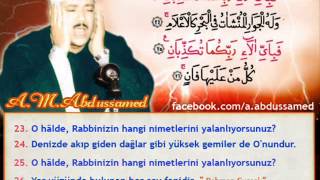 Kullu Men Aleyha Fan - 3