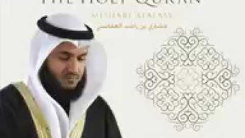 سورة الشورى | القارئ الشيخ مشارى راشد العفاسى