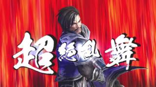 Dynasty Warriors 7 Empires 60FPS Test