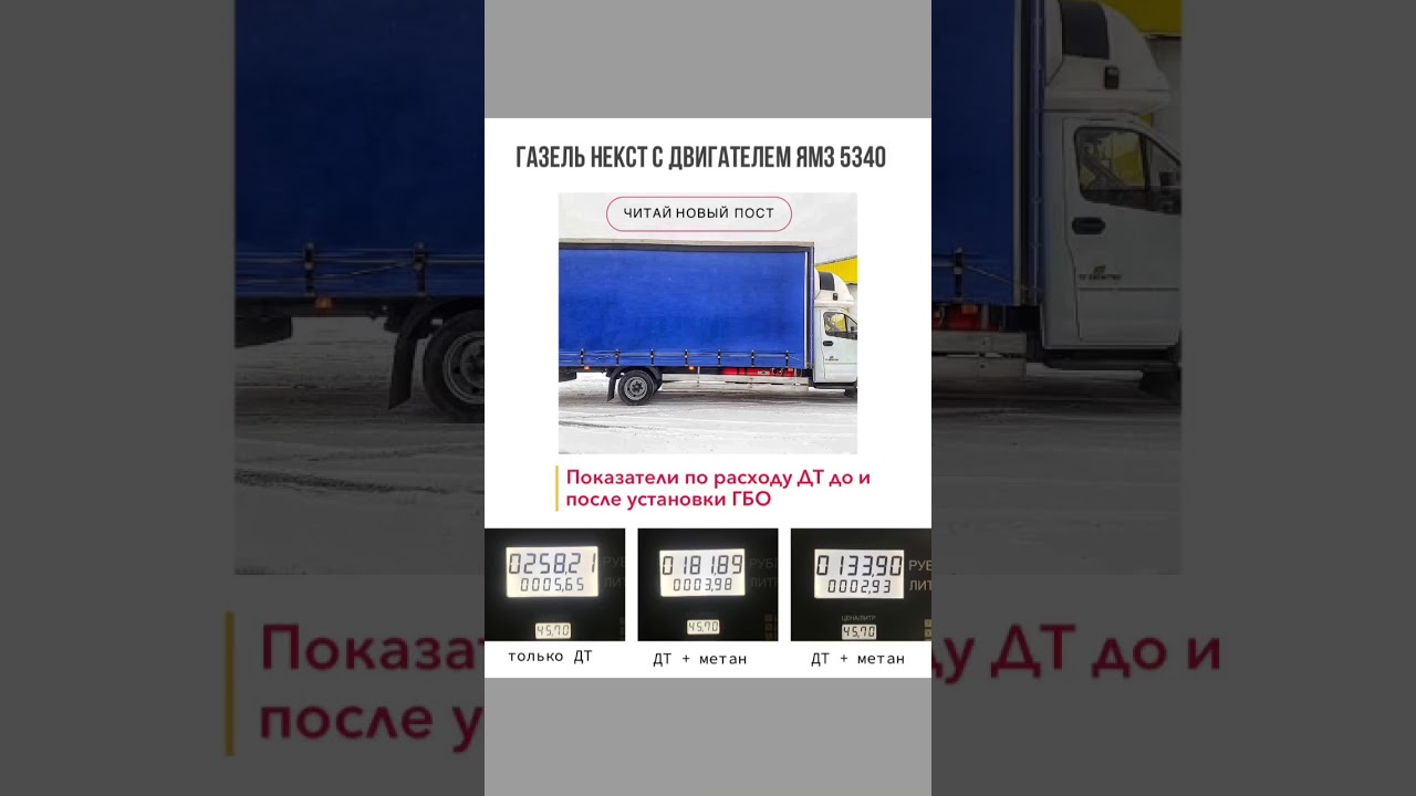 Уходит антифриз газон некст