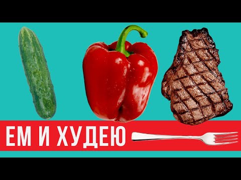 Продукты с отрицательной калорийностью: спасение фигуры или миф?