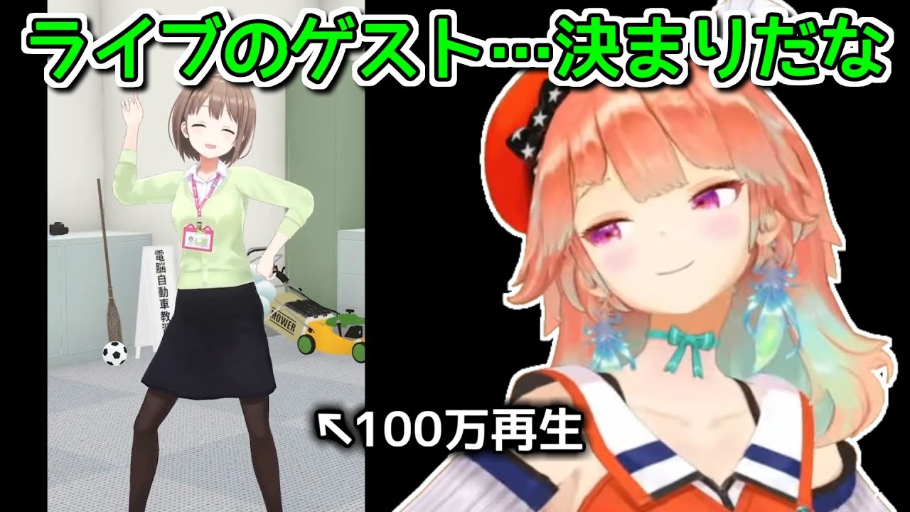 小鳥遊キアラ「あいつパワーを隠してやがったな」【ホロライブ切り抜き / 春先のどか】