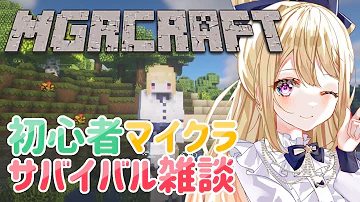 エルマイクラウイルスガ蔓延したせかい