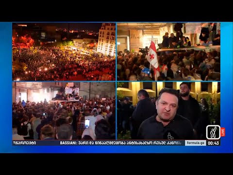 „ეს კანონი არის კედელი ჩვენსა და ევროპას შორის“ — გედი ფოფხაძე