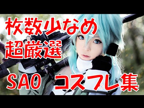 sword-art-online-live-action.html