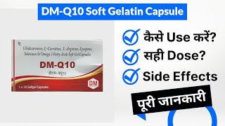 DM-Q10 Soft Gelatin Capsule Uses in Hindi | Side Effects | Dose screenshot 4