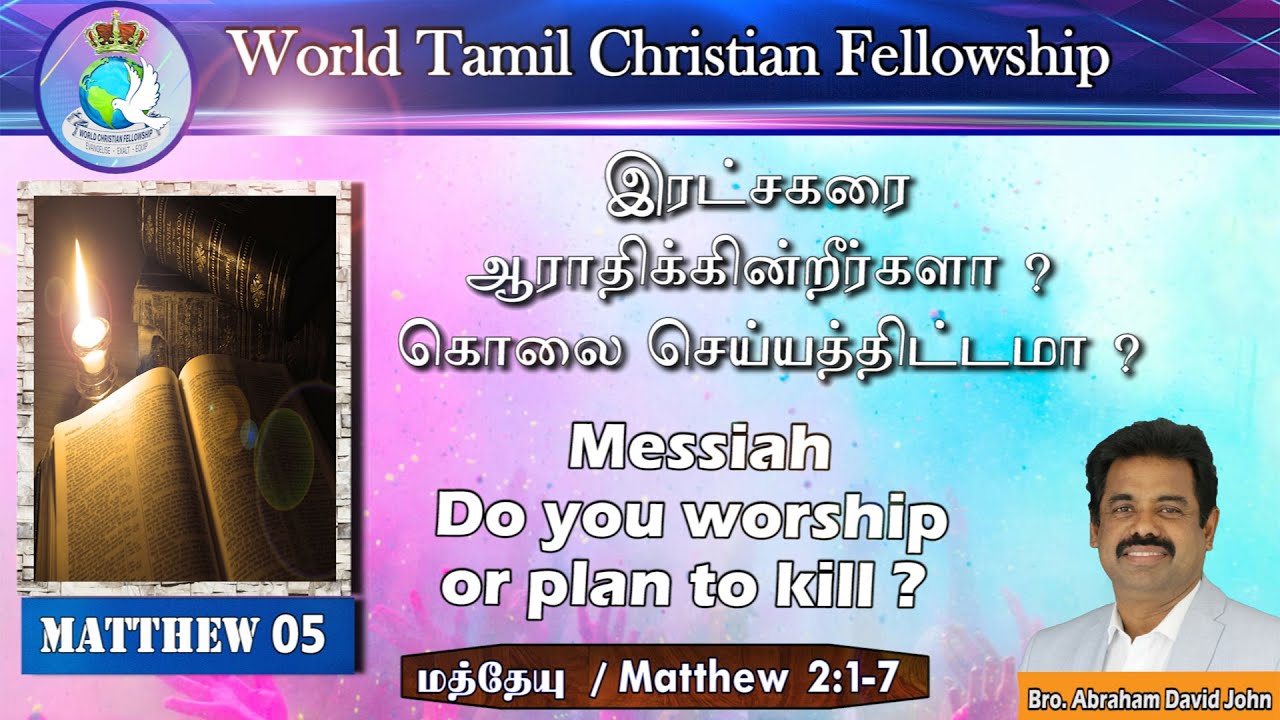 05 Are you planning to worship?or kill? ? ?Matthew2