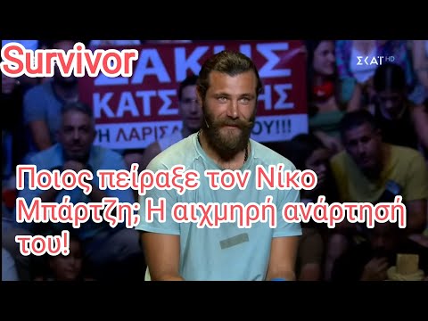 Βίντεο: Ποιος έχει αιχμηρούς ψυγειοκαταψύκτες;