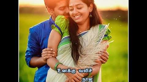 Rasa Rasa Unna Vachiruken Song💞💖||Tamil Whatsapp Status Video