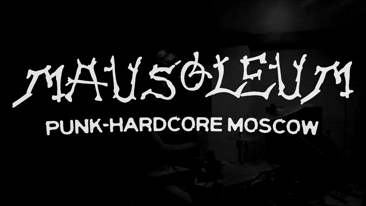 Mausoleum - Мотопанк
