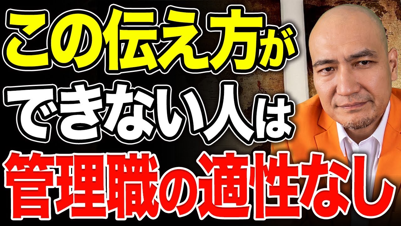 人事評価の運用ポイント3つ｜優秀な社員が納得する人事制度は運用が9割