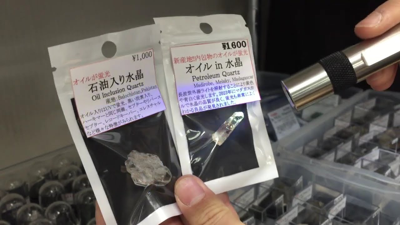 水晶など大量まとめ売り 一点物】 ヒマラヤ水晶原石 【17g】クラスター・透明 の通販
