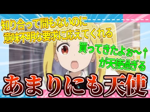 【下北沢の大天使】ここの虹夏ちゃんあまりにも天使すぎない？？【2ch/反応】