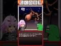 まるでクリーチャー!!?な生き物を解説します。今回は「ヤマトトックリウミグモ」さん