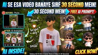 AI Se Aisi Viral Video Banao Sirf 30 Second Me! 😱 | AI Photo To 3D Cartoon Video Tutorial screenshot 1