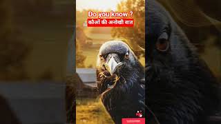 #facts #science #documentary #wildlifeanimals #newshorts #birdspecies #mystery #viral_video#survival
