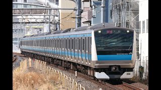JR東日本E233系1000番代 各駅停車品川→上野