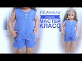 Детские шортики спицами легко и просто Вязаные шорты Knitted shorts