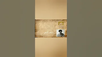 مهاب ماتجي نرجع راب 