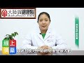 389 8760 熬夜对肝的危害 389 8760 熬夜对肝的危害