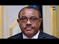 የዘመናት ህልም እና ቁጭት የወለደው ልማት:Ahadu TV | ETHIOPIA