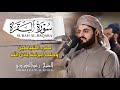 الشيخ رعد الكردي سورة البقرة النسخة الأصلية Sheikh Raad Alkurdi Surat Al Baqarah الشيخ رعد الكردي سورة البقرة النسخة الأصلية Sheikh Raad Alkurdi Surat Al Baqarah