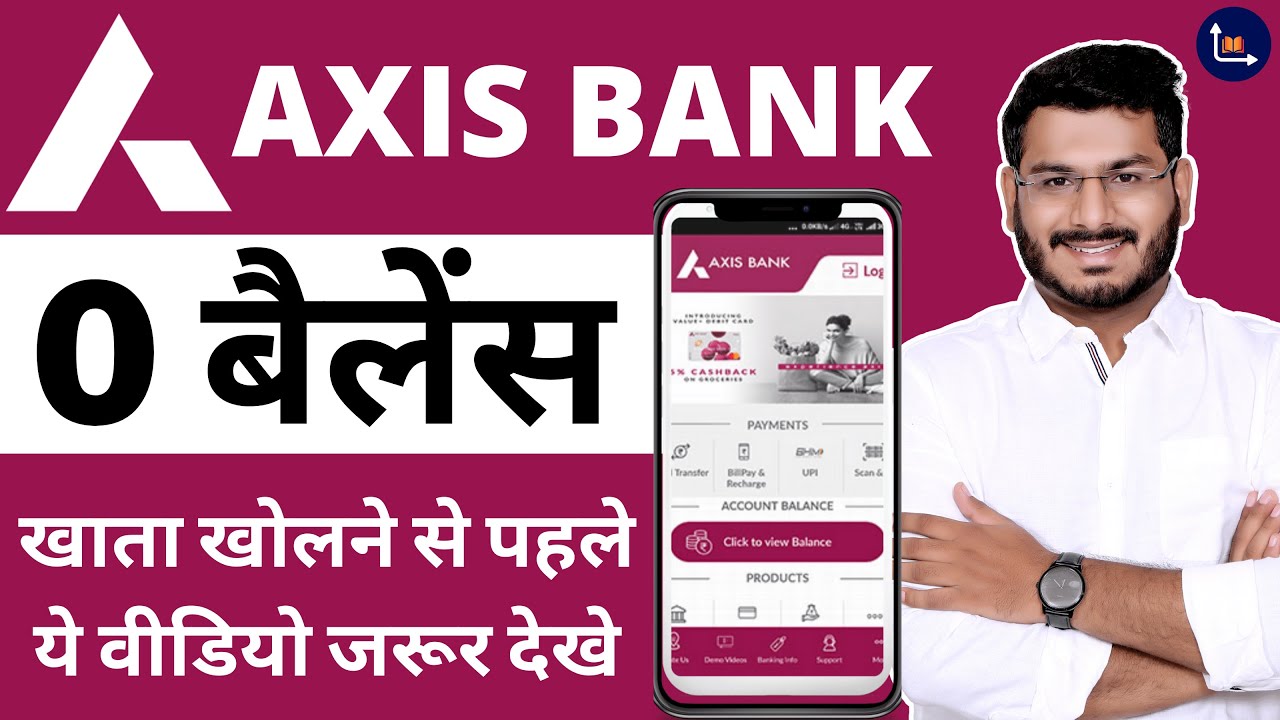 Axis Bank Zero Balance Account Full Review YouTube Axis Bank Zero Balance Account Full Review YouTube