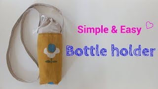 【DIY】簡単お洗濯*ペットボトルホルダーの簡単な作り方*Bottle holder easy tutorial*