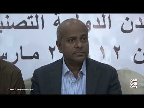 بمشاركة 20 لاعباً... عدن تحتضن أول بطولة تصنيفية دولية للشطرنج