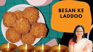 बेसन के लड्डू बनाने का आसान तरीका | Easy Recipe To Make Besan Laddoo