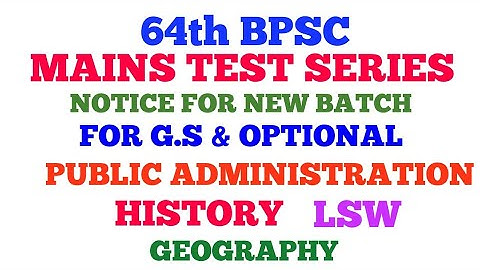 64th BPSC MAINS PAID TEST SERIES NEW BATCH