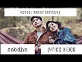 SHABDA'-KENGAL MEHAR SHRESTHA LYRICS SONG (Full Official Lyrics Video)