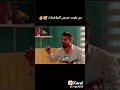 استاذ احمد اعتمر نخلص من نافذ شهر 