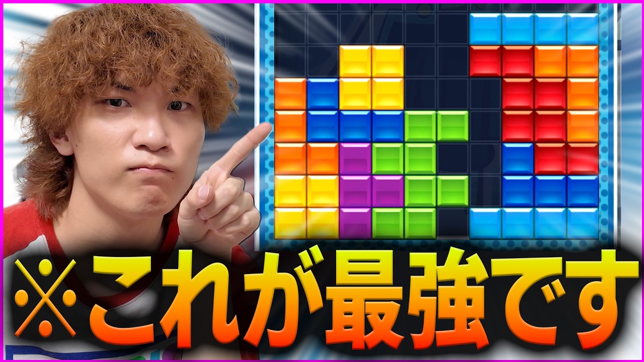 Beginner's Guide] Use this to increase your win rate! We'll