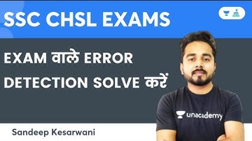 SSC CHSL Exam वाले Error Detection Solve करें | SSC Exam | Sandeep Kesarwani